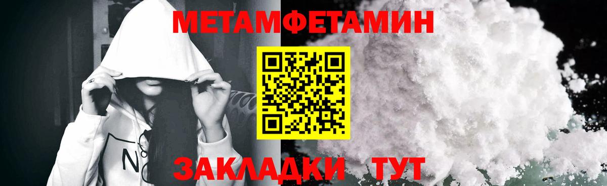 АМФ 97%  Амфетамин  Йошкар-Ола  Вход с VPN  Amphetamine 