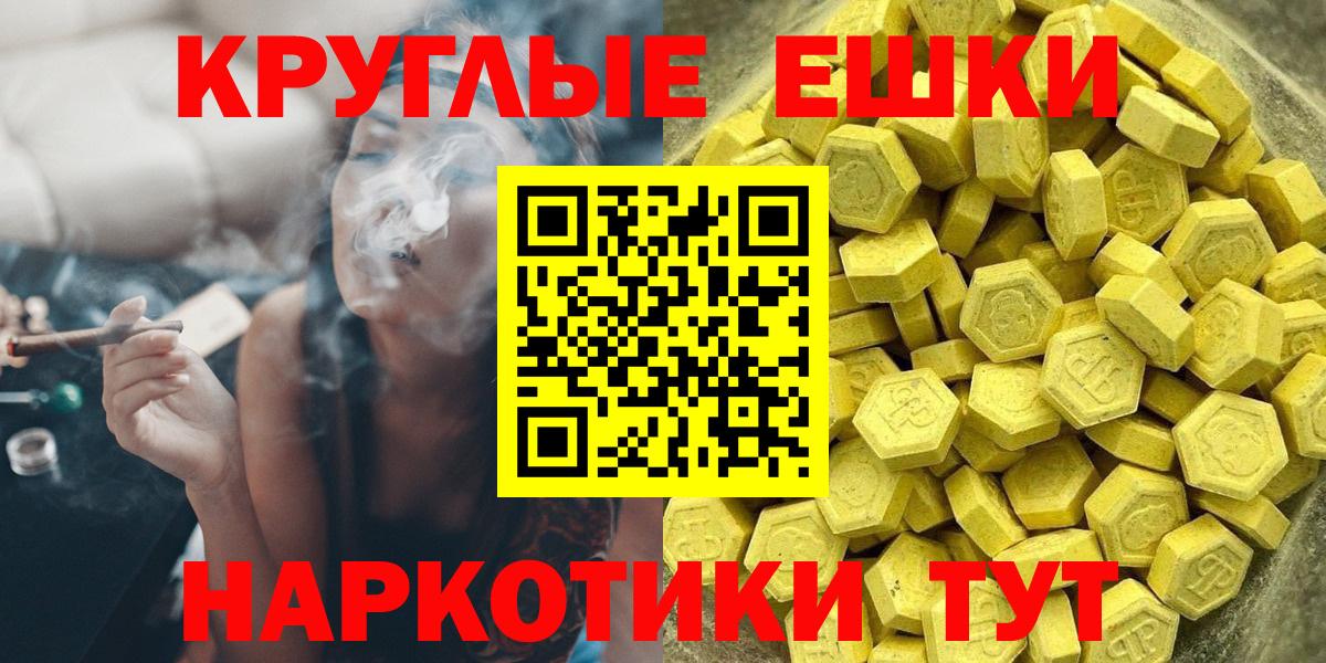 ЭКСТАЗИ бентли Йошкар-Ола
