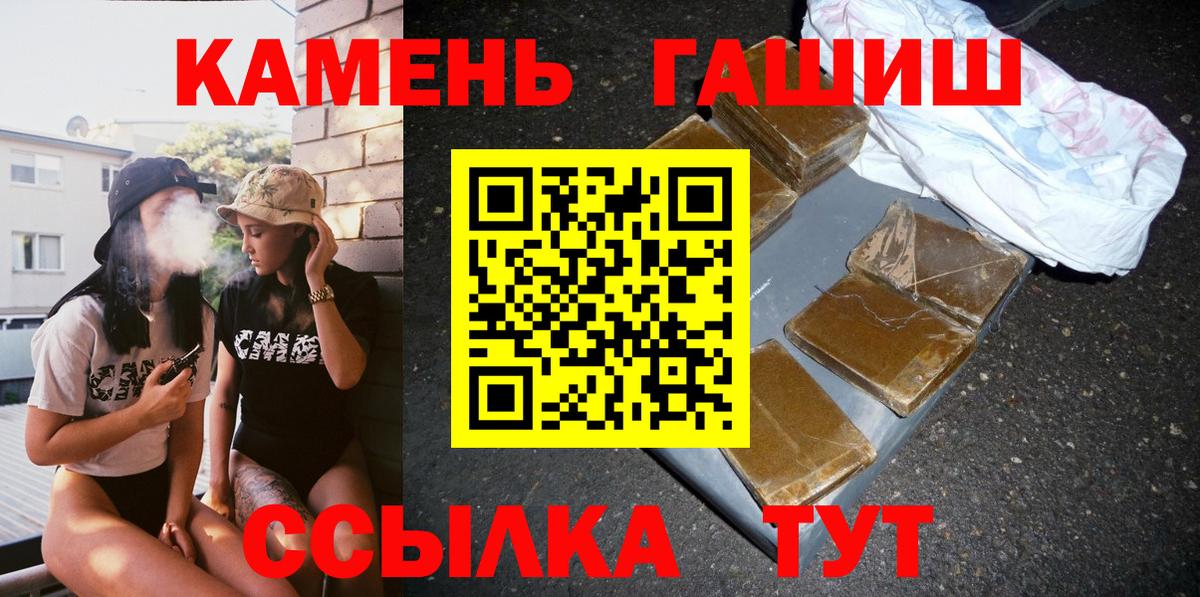 ГАШ Изолятор  Вход с VPN  Йошкар-Ола  ГАШ Premium 
