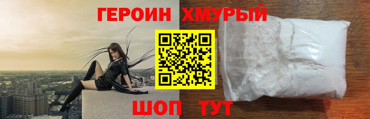 COCAIN  Йошкар-Ола  АМФЕТАМИН кристаллы  Где продают наркотики?  Вход с VPN  Меф МЯУ МЯУ  Гашиш  МЕФ кристаллы 