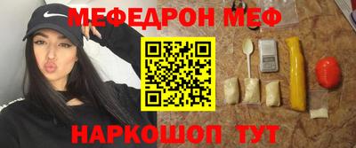 дживик Краснодар
