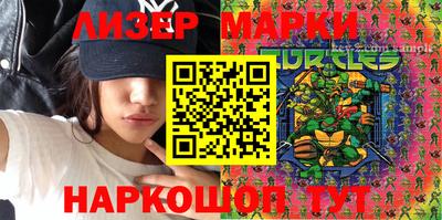 дживик Краснодар