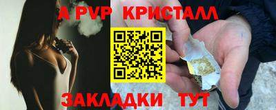спиды Кулебаки