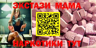 герыч Кунгур