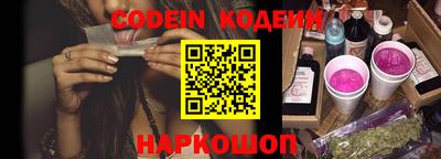 кокаин премиум Краснокаменск