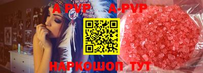 MESCALINE Краснознаменск