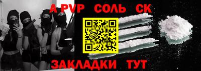 а пвп мука Кумертау
