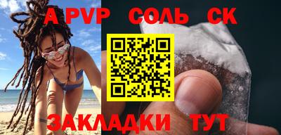 спиды Кулебаки