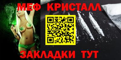 спиды Кулебаки