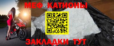 а пвп мука Кумертау