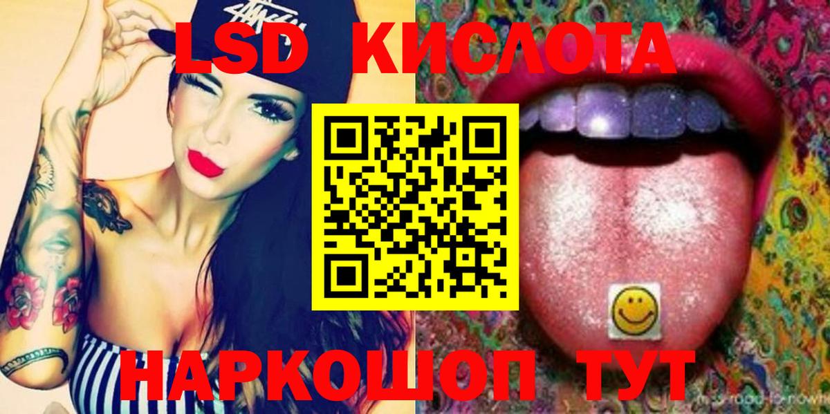 mega онион  LSD-25 экстази кислота  Вход с VPN  LSD-25 экстази кислота  Йошкар-Ола 