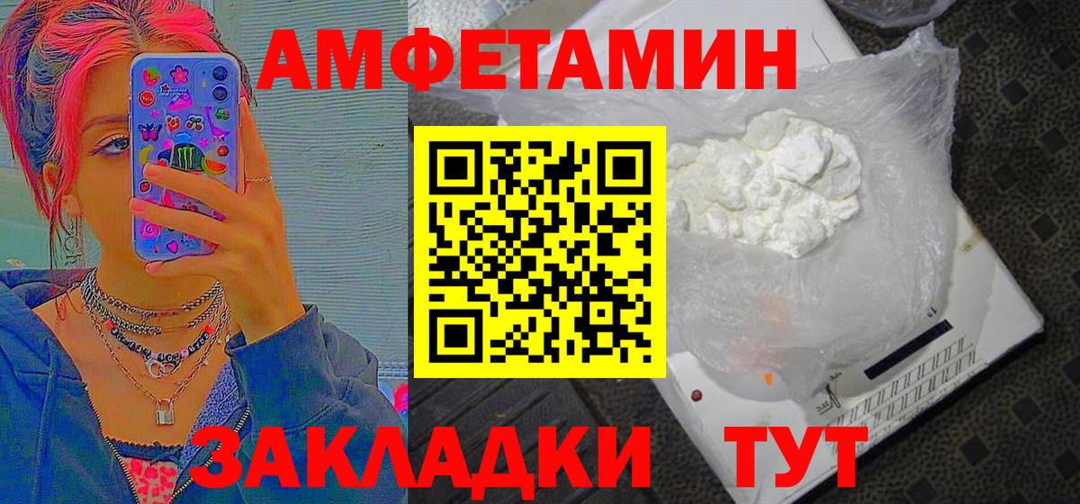 Первитин кристалл Йошкар-Ола