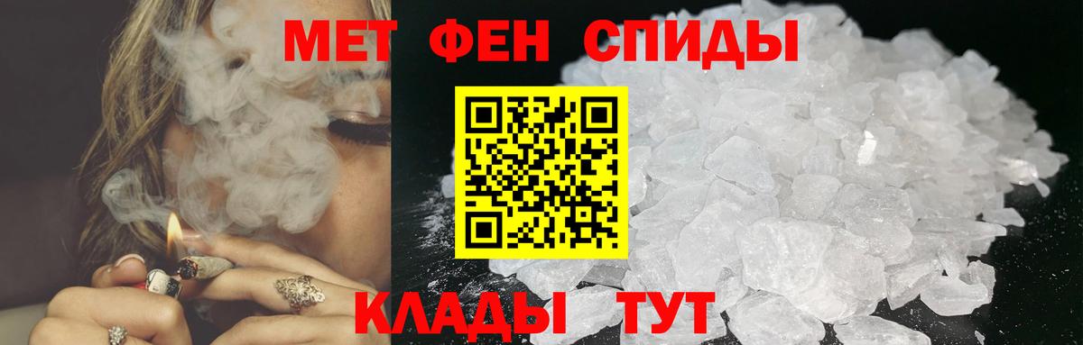 Йошкар-Ола  Метамфетамин Декстрометамфетамин 99.9%  Метамфетамин Декстрометамфетамин 99.9%  Вход с VPN 