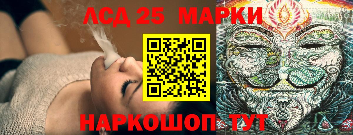 Галлюциногенные грибы Йошкар-Ола