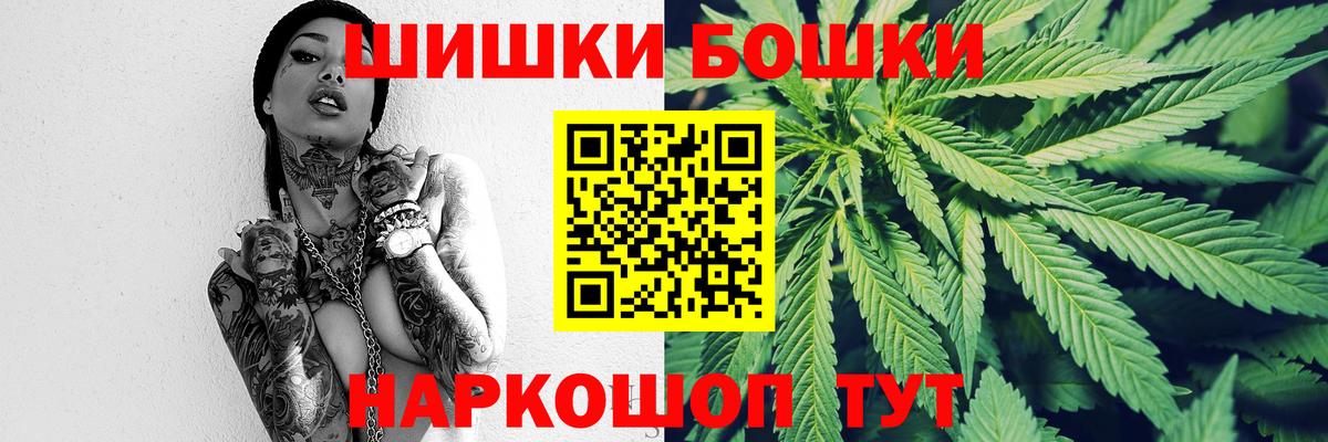 Марихуана OG Kush Йошкар-Ола