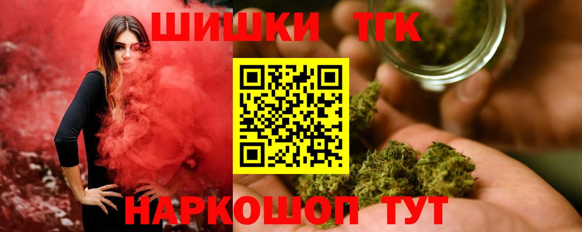 Бошки Шишки SATIVA & INDICA  Шишки марихуана тримм  Вход с VPN  МАРИХУАНА план  Йошкар-Ола 